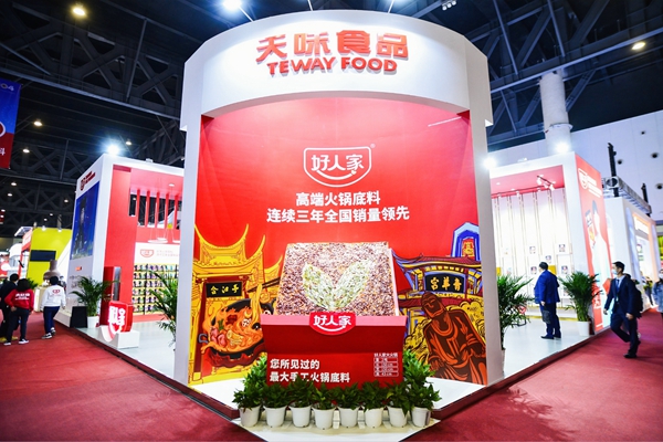 天味食品
